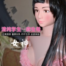 Asoshi inflatable doll, male masturbator, adult sex toy